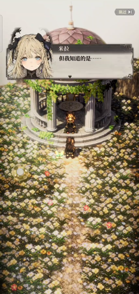 风之痕迹官方版 风之痕迹官方版