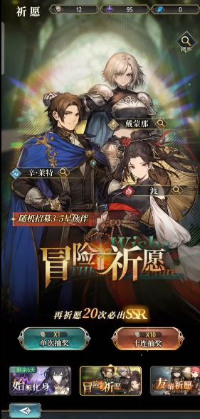 风之痕迹官方版 风之痕迹官方版