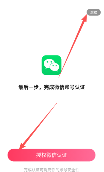 伊的家官方商城app最新版下载 伊的家官方商城app最新版下载