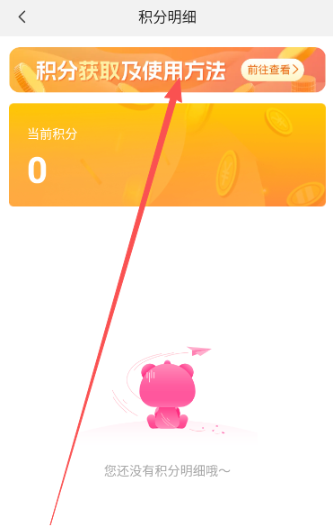 伊的家官方商城app最新版下载 伊的家官方商城app最新版下载