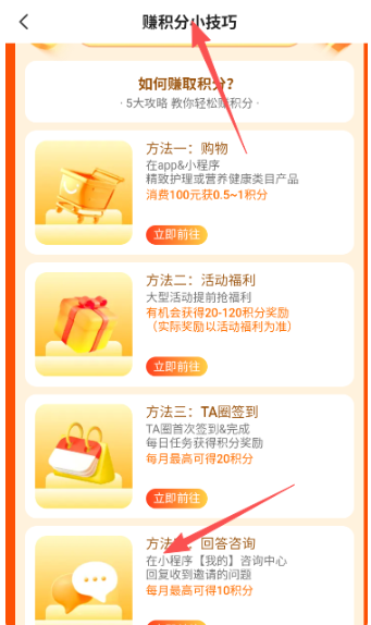 伊的家官方商城app最新版下载 伊的家官方商城app最新版下载