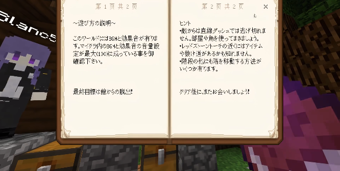 我的世界恐怖之森游戏(Jeff The Killer Revenge) 我的世界恐怖之森游戏(Jeff The Killer Revenge)