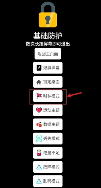 秘林手表app最新版下载 秘林手表app最新版下载