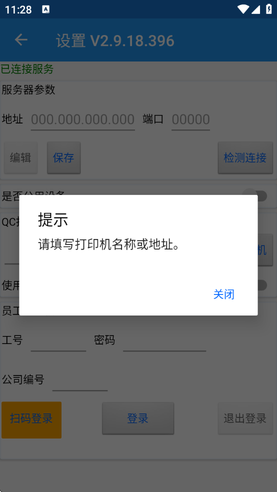 聚宝库系统下载 聚宝库系统下载