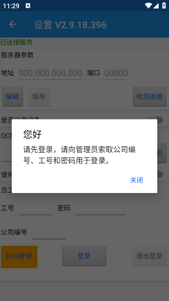 聚宝库系统下载 聚宝库系统下载