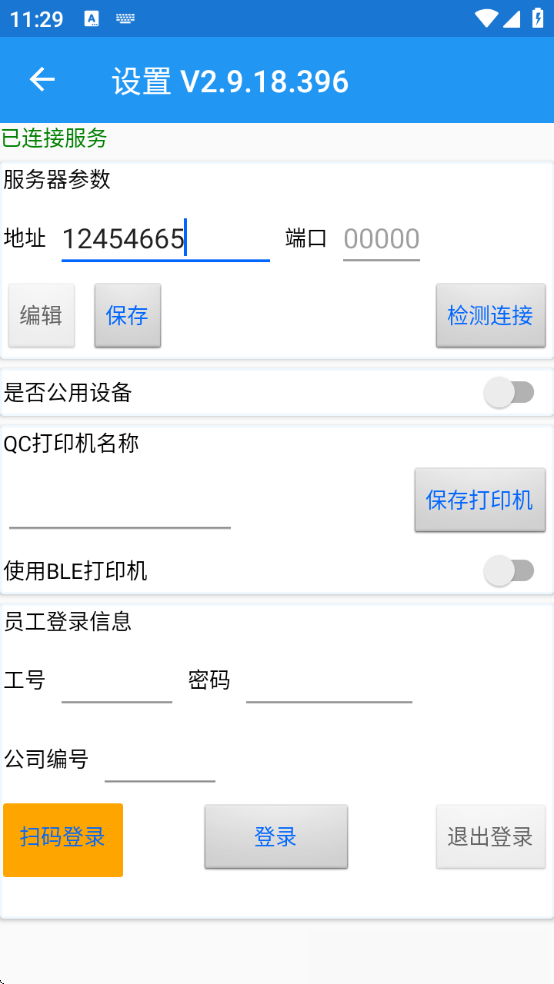 聚宝库系统下载 聚宝库系统下载