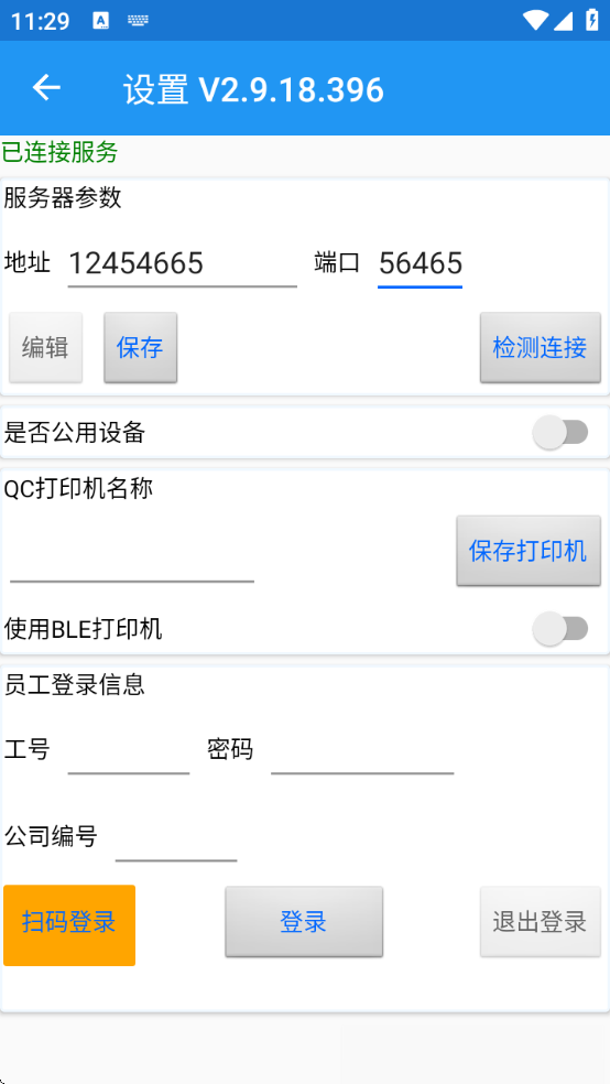 聚宝库系统下载 聚宝库系统下载