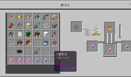 我的世界原神生存模组 我的世界原神生存模组