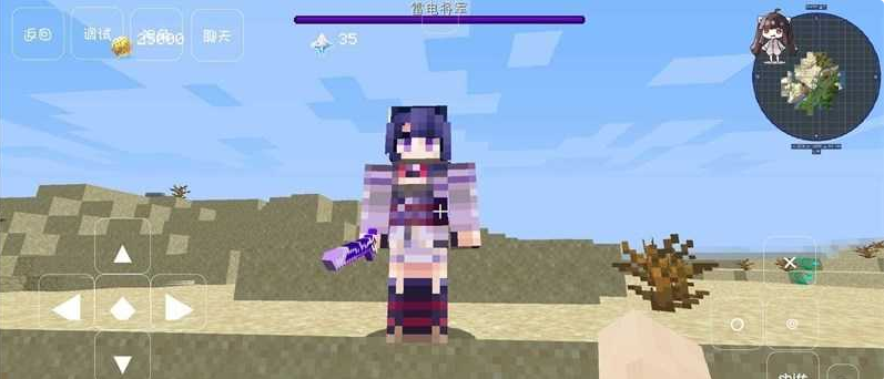 我的世界原神生存模组 我的世界原神生存模组