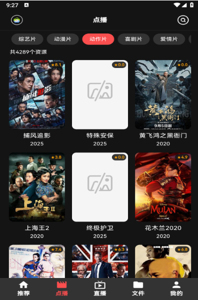 Cinetry播放器app Cinetry播放器app