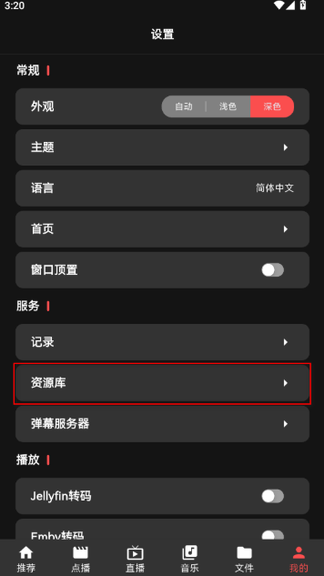 Cinetry播放器app Cinetry播放器app