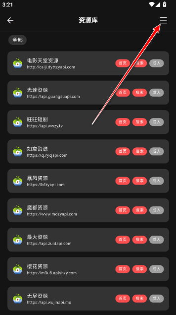Cinetry播放器app Cinetry播放器app