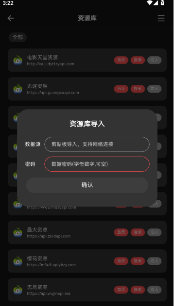 Cinetry播放器app Cinetry播放器app