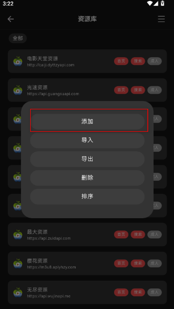 Cinetry播放器app Cinetry播放器app