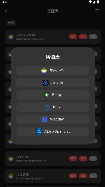 Cinetry播放器app Cinetry播放器app