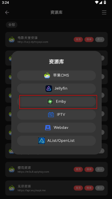 Cinetry播放器app Cinetry播放器app