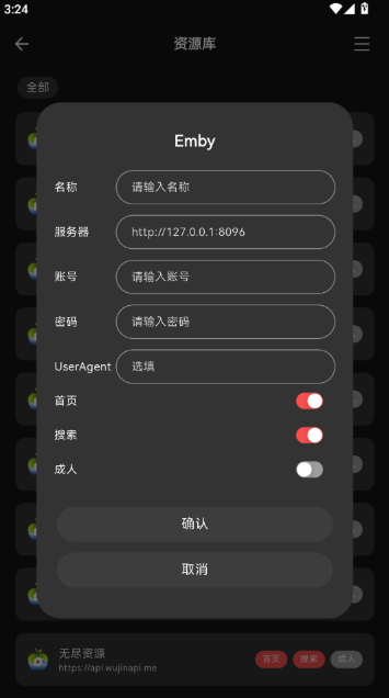 Cinetry播放器app Cinetry播放器app