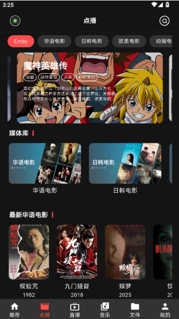 Cinetry播放器app Cinetry播放器app