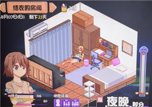 夏日狂想曲好感度如何突破20 夏日狂想曲好感度突破20攻略 夏日狂想曲好感度如何突破20 夏日狂想曲好感度突破20攻略