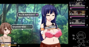 夏日狂想曲好感度如何突破20 夏日狂想曲好感度突破20攻略 夏日狂想曲好感度如何突破20 夏日狂想曲好感度突破20攻略