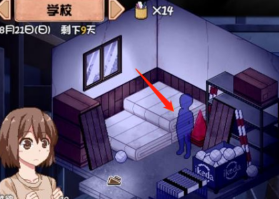 夏日狂想曲好感度如何突破20 夏日狂想曲好感度突破20攻略 夏日狂想曲好感度如何突破20 夏日狂想曲好感度突破20攻略