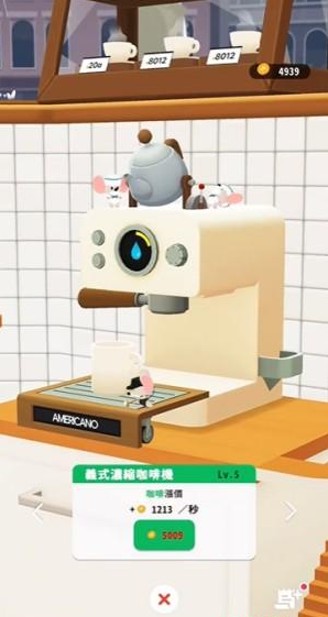 小小咖啡店下载手机版 小小咖啡店下载手机版