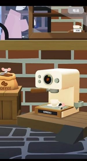 小小咖啡店下载手机版 小小咖啡店下载手机版