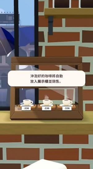 小小咖啡店下载手机版 小小咖啡店下载手机版