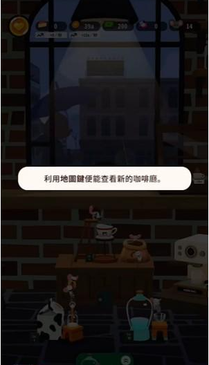 小小咖啡店下载手机版 小小咖啡店下载手机版