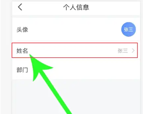 飞书app有定位功能吗 飞书app会监控手机吗 飞书app有定位功能吗 飞书app会监控手机吗