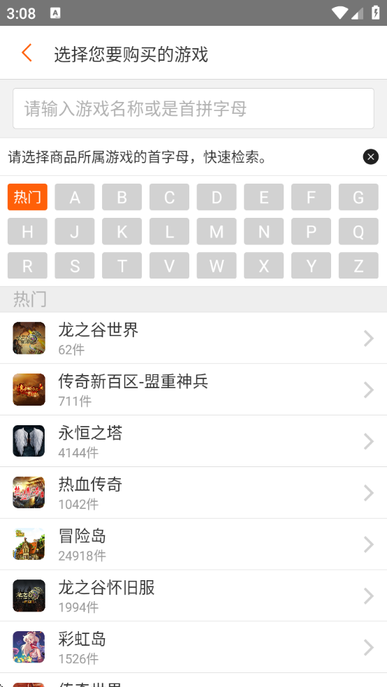 gmm下载app(G买卖) gmm下载app(G买卖)