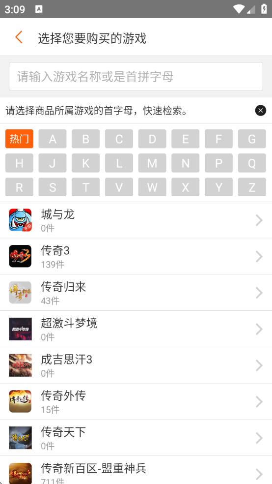 gmm下载app(G买卖) gmm下载app(G买卖)