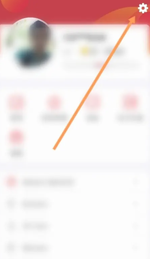 广州地铁APP广告怎么关闭 广州地铁APP广告关闭教程 广州地铁APP广告怎么关闭 广州地铁APP广告关闭教程
