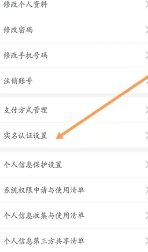 广州地铁APP广告怎么关闭 广州地铁APP广告关闭教程 广州地铁APP广告怎么关闭 广州地铁APP广告关闭教程