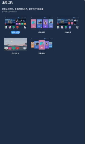 酷看桌面最新版下载 酷看桌面最新版下载