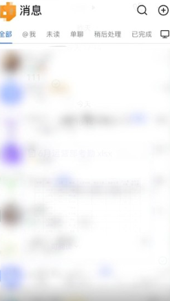 飞书文档撤回上一步快捷键 飞书文档怎么保存到本地 飞书文档撤回上一步快捷键 飞书文档怎么保存到本地