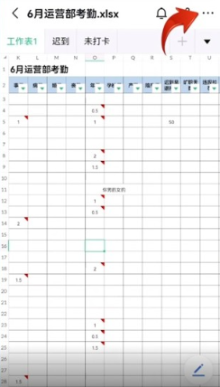 飞书文档撤回上一步快捷键 飞书文档怎么保存到本地 飞书文档撤回上一步快捷键 飞书文档怎么保存到本地