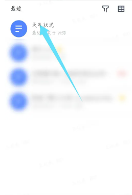 飞书文档撤回上一步快捷键 飞书文档怎么保存到本地 飞书文档撤回上一步快捷键 飞书文档怎么保存到本地
