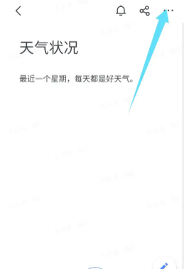 飞书文档撤回上一步快捷键 飞书文档怎么保存到本地 飞书文档撤回上一步快捷键 飞书文档怎么保存到本地