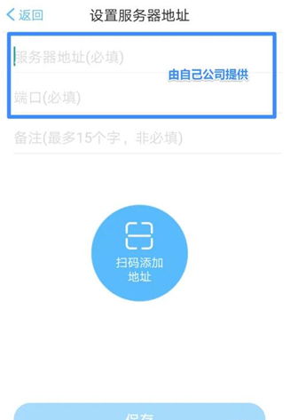 移动办公m3下载官方版 移动办公m3下载官方版