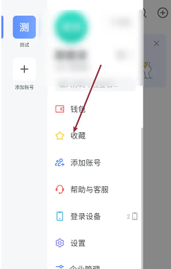 飞书app怎么注销账号 飞书app注销账号步骤 飞书app怎么注销账号 飞书app注销账号步骤