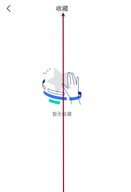 飞书app怎么注销账号 飞书app注销账号步骤 飞书app怎么注销账号 飞书app注销账号步骤