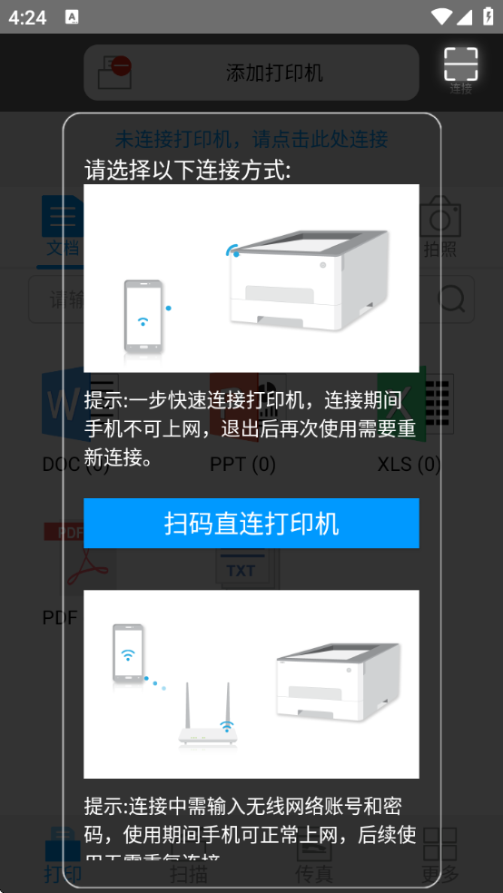 柯尼卡美能达打印软件下载安装 柯尼卡美能达打印软件下载安装