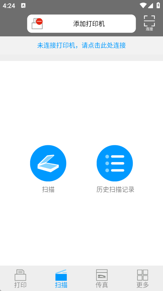 柯尼卡美能达打印软件下载安装 柯尼卡美能达打印软件下载安装