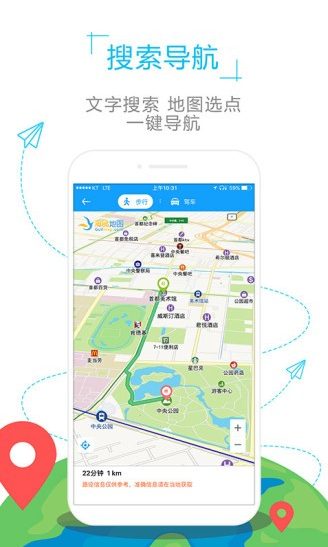 ˹ͼذװֻ(Yandex Maps)