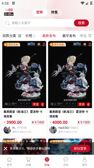 模次元app官方下载 模次元app官方下载