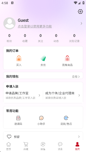 模次元app官方下载 模次元app官方下载
