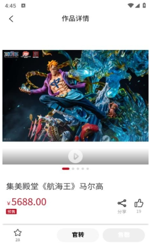 模次元app官方下载 模次元app官方下载