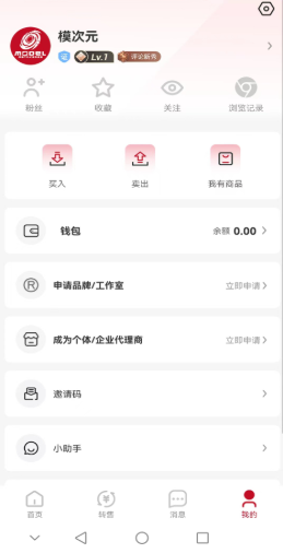 模次元app官方下载 模次元app官方下载