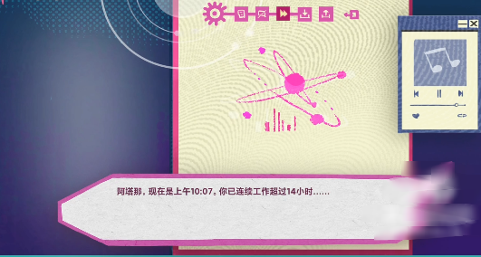 Atana手游 Atana手游